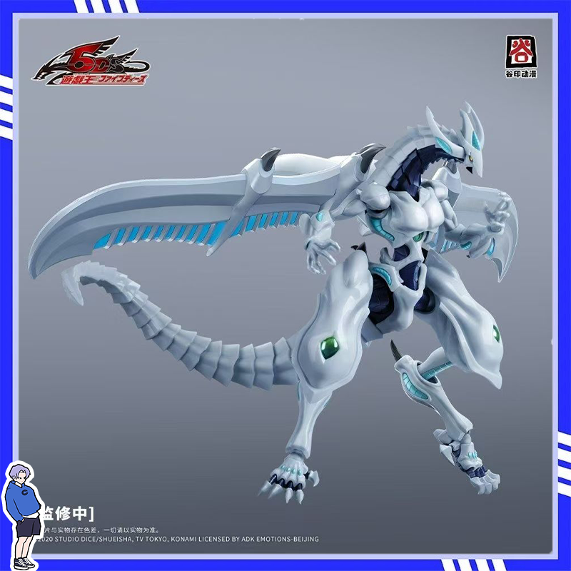New Guyin Animation Yu-Gi-Oh!  - Model Kit Shooting Star Dragon avis et prix