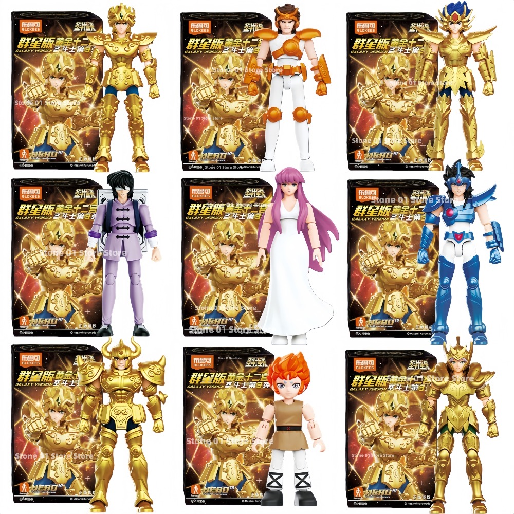 Blokees Saint Seiya Galaxy V3  - Model Kit Kiryu avis et prix