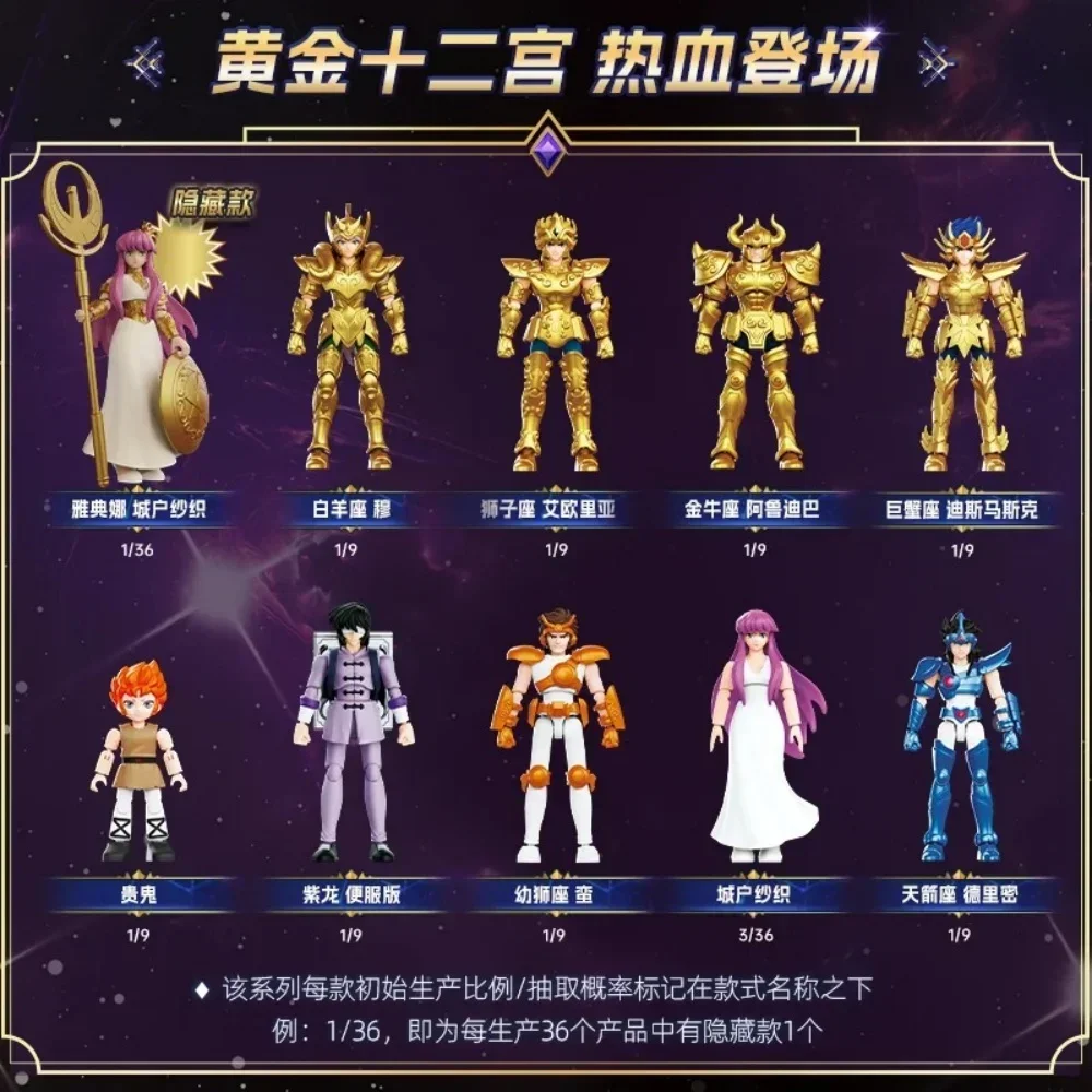 Blokees Saint Seiya Galaxy V3  - Model Kit Kiryu avis et prix