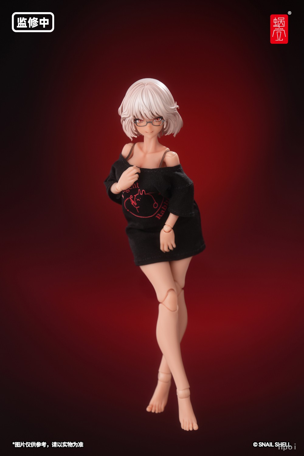 In Stock Snail Shell RA-01L Ai - Model Kit Perfect Grade avis et prix