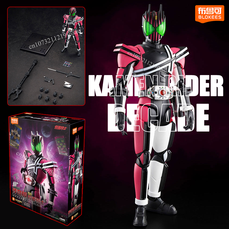 Genuine Blokees Kamen Rider De - Model Kit Kamen Rider avis et prix