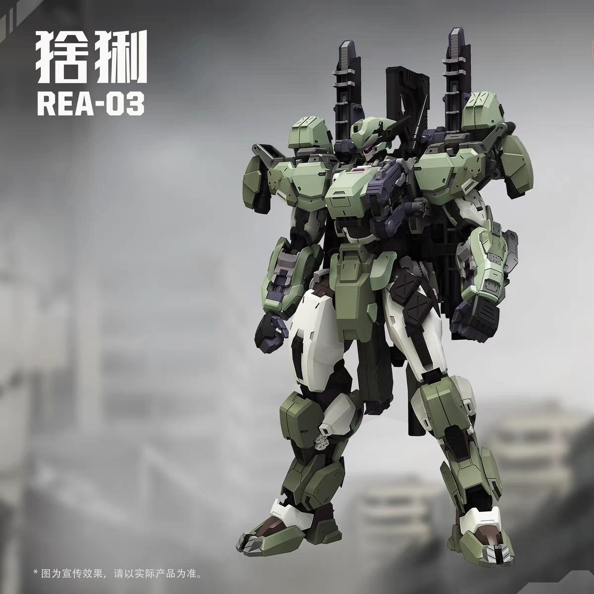 NEW MingjiangZhuan BLUE WHALE  - Model Kit Xà Nữ avis et prix