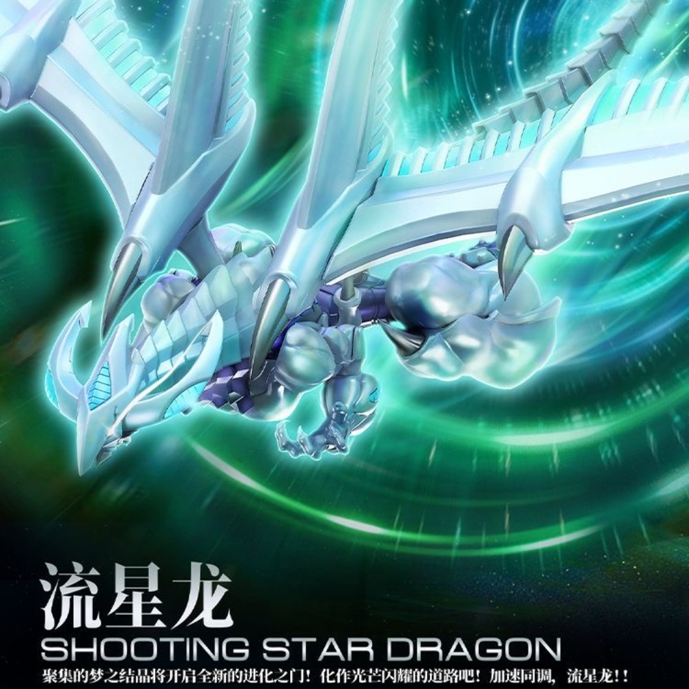 Guyin Yu-Gi-Oh! 5D's Shooting  - Model Kit Shooting Star Dragon avis et prix