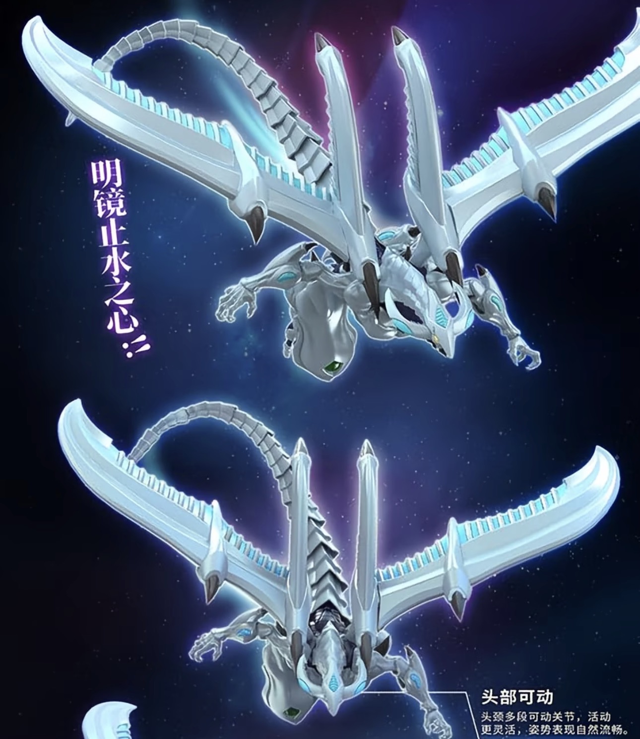 Guyin Yu-Gi-Oh! 5D's Shooting  - Model Kit Shooting Star Dragon avis et prix