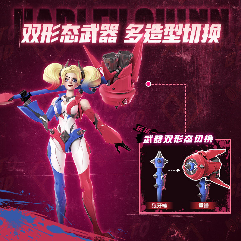 New Blokees Dc Super Hero Har  - Model Kit Harley Quinn avis et prix