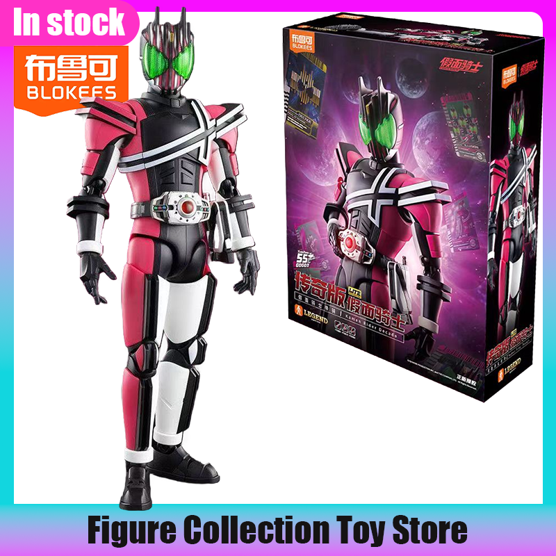 New Blokees Kamen Rider Legend - Model Kit Kamen Rider avis et prix