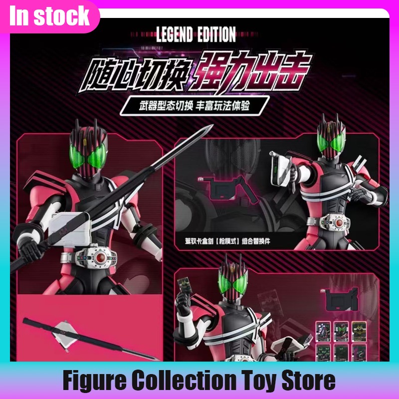 New Blokees Kamen Rider Legend - Model Kit Kamen Rider avis et prix