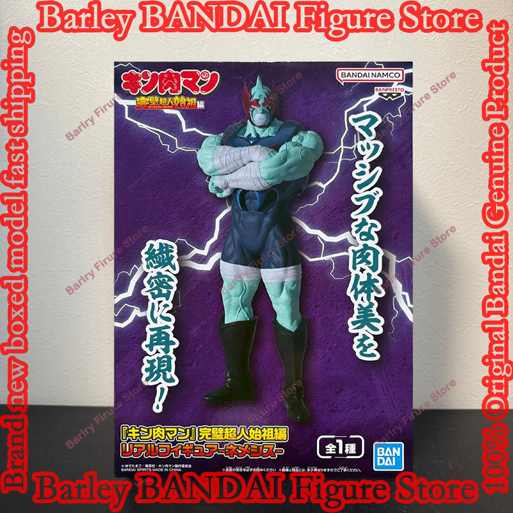 BANPRESTO Kinnikuman Perfect S - Model Kit Nemesis avis et prix
