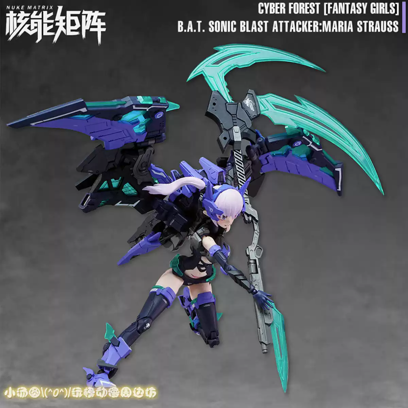 Nuke Matrix Cyber Forest Abyss - Model Kit Nuke Matrix avis et prix