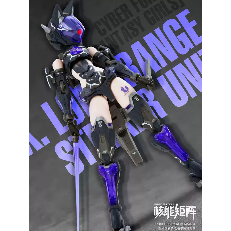 Nuke Matrix Cyber Forest Abyss - Model Kit Nuke Matrix avis et prix