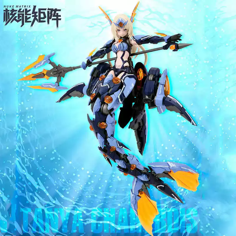 Nuke Matrix Cyber Forest Abyss - Model Kit Nuke Matrix avis et prix