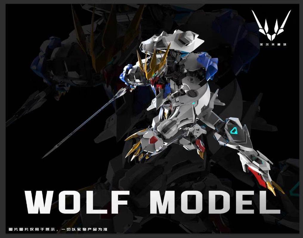 【IN STOCK】Wolf Technology Wolf - Model Kit Nemesis avis et prix