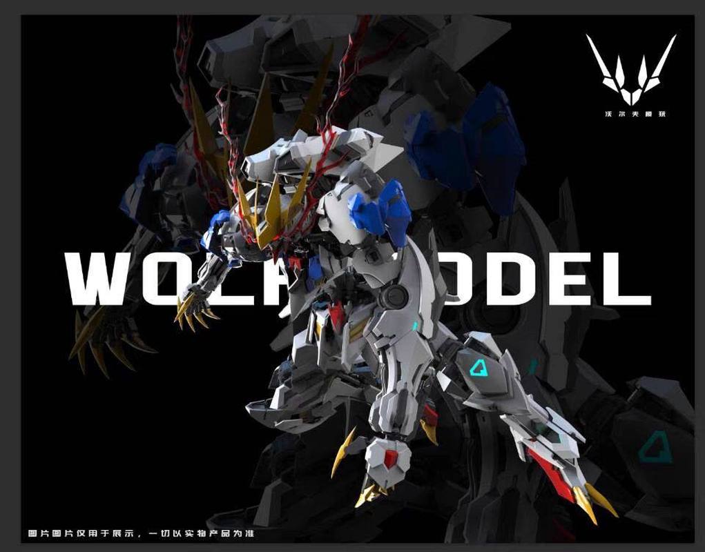 【IN STOCK】Wolf Technology Wolf - Model Kit Nemesis avis et prix