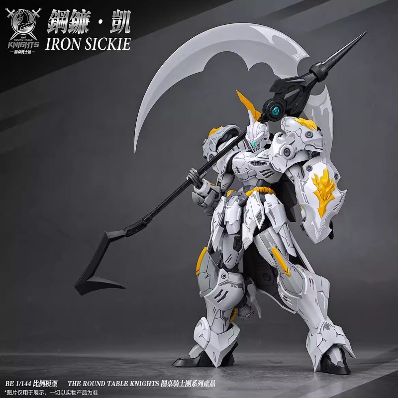 In Stock Original SNAA The Kni - Model Kit Tristan avis et prix