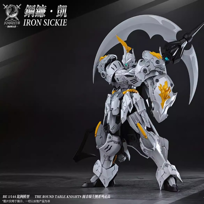 In Stock Original SNAA The Kni - Model Kit Tristan avis et prix