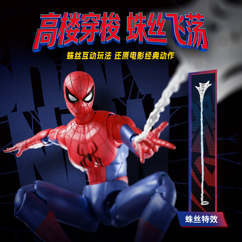 Genuine Blokees Marvel Spider  - Model Kit Harley Quinn avis et prix