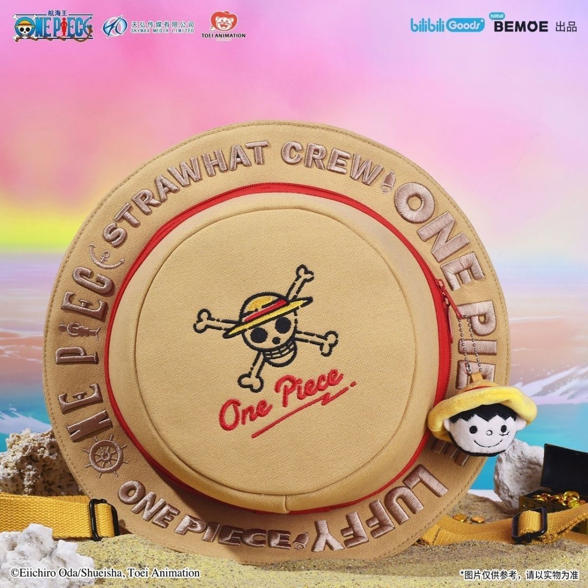 One Piece Monkey D Luffy Carto - Model Kit Thousand Sunny avis et prix