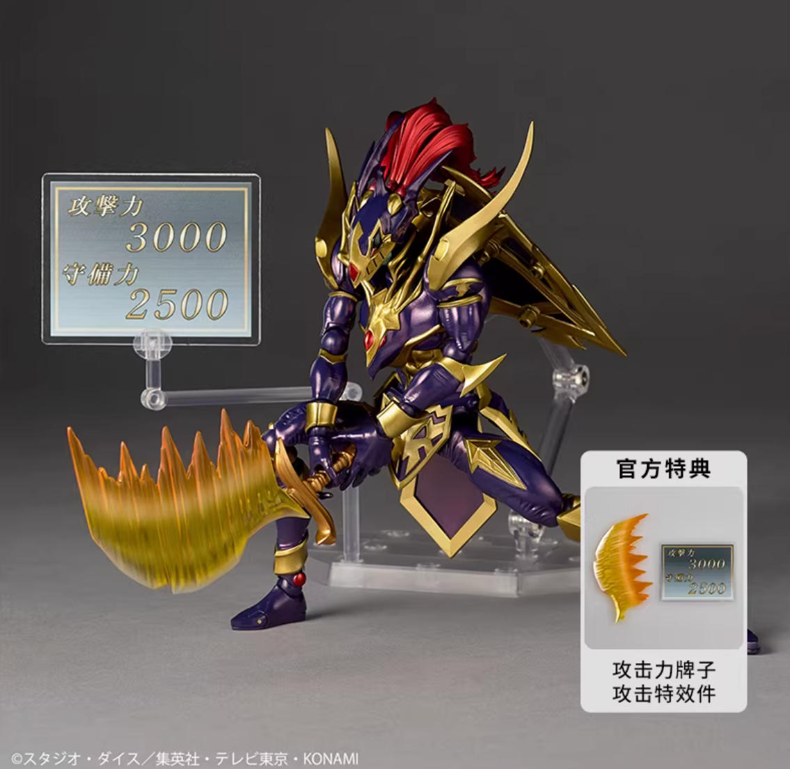 IN STOCK Kaiyodo REVOLTECH Ama - Model Kit Shooting Star Dragon avis et prix