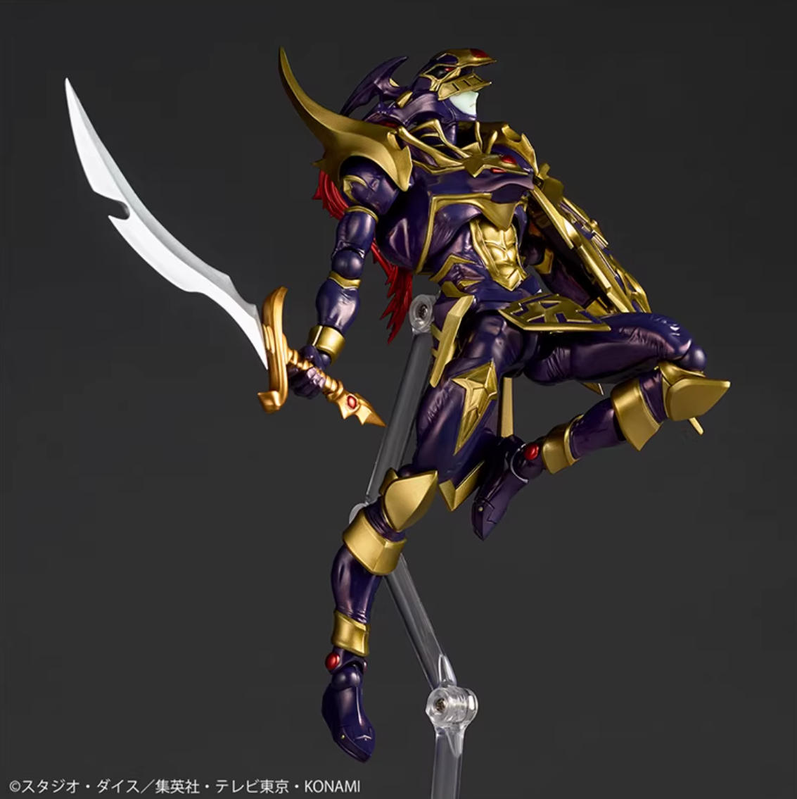 IN STOCK Kaiyodo REVOLTECH Ama - Model Kit Shooting Star Dragon avis et prix