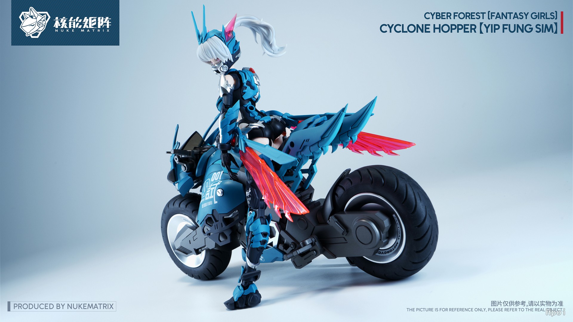 NUKE MATRIX Cyber Forest Yip F - Model Kit Nuke Matrix avis et prix