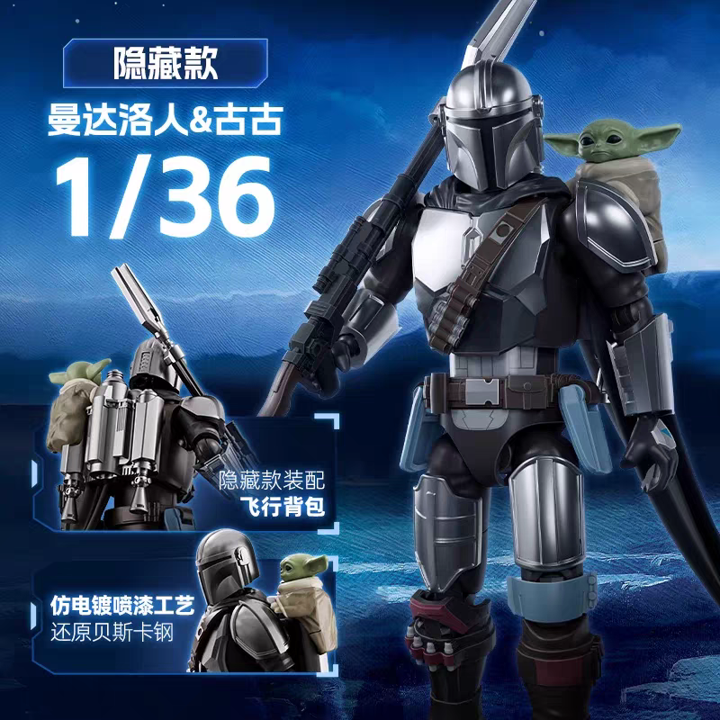 Blokees Star Wars The Mandalor - Model Kit Shooting Star Dragon avis et prix