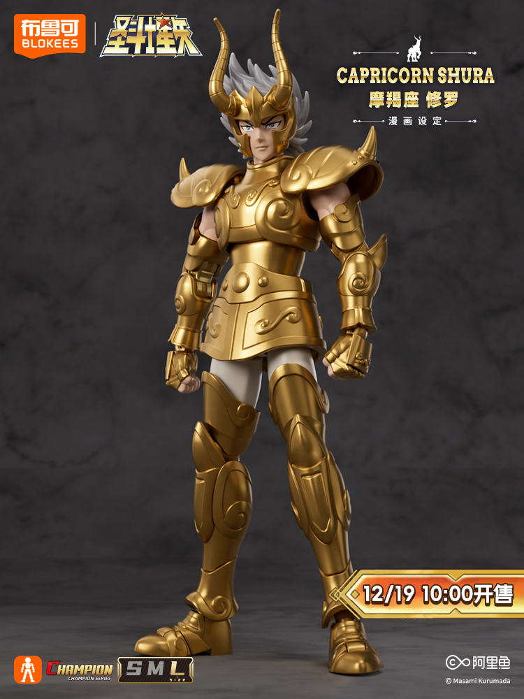 In Stock BLOKEES Saint Seiya C - Model Kit Kiryu avis et prix