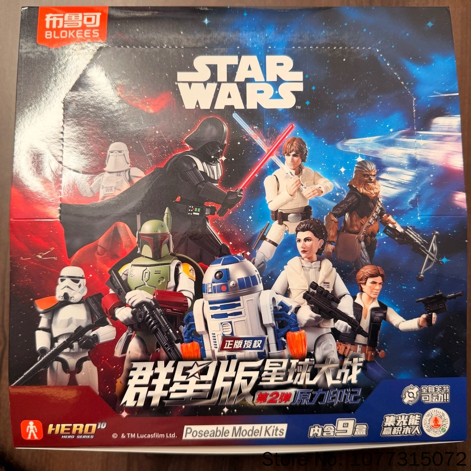 Blokees Star Wars Galaxy V2 Bl - Model Kit Shooting Star Dragon avis et prix