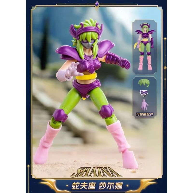 Saint Seiya Galaxy Version V2  - Model Kit Kiryu avis et prix
