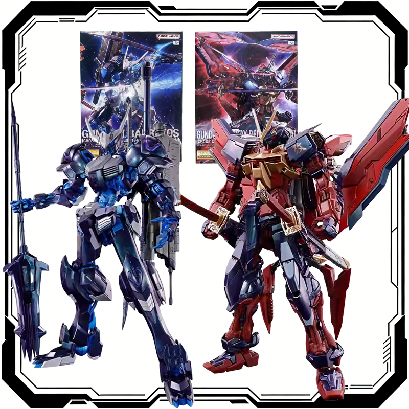 Bandai Original Limited MG Gun - Model Kit Nemesis avis et prix