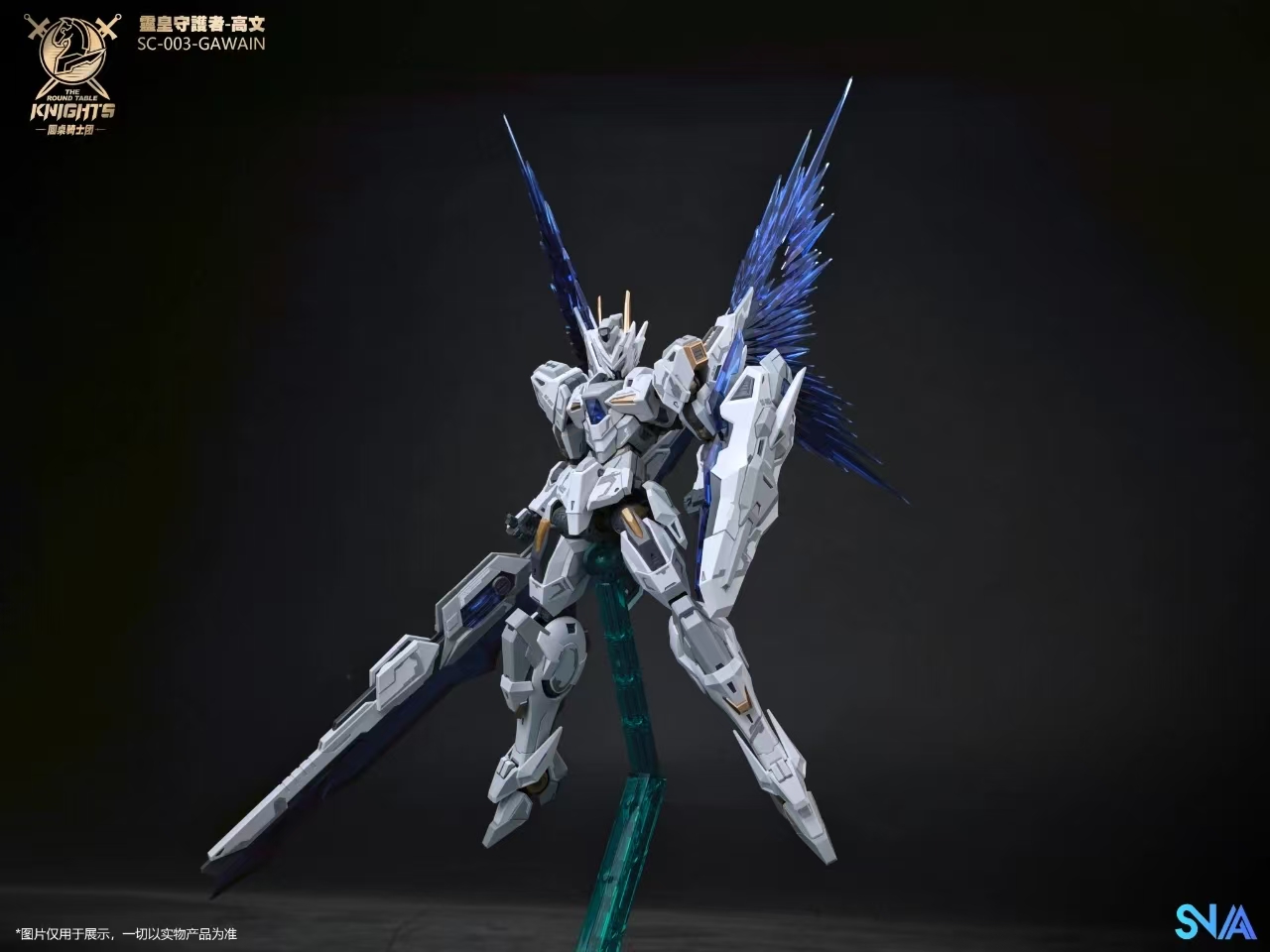 SNAA GREATSWORD TRISTAN Action - Model Kit Tristan avis et prix