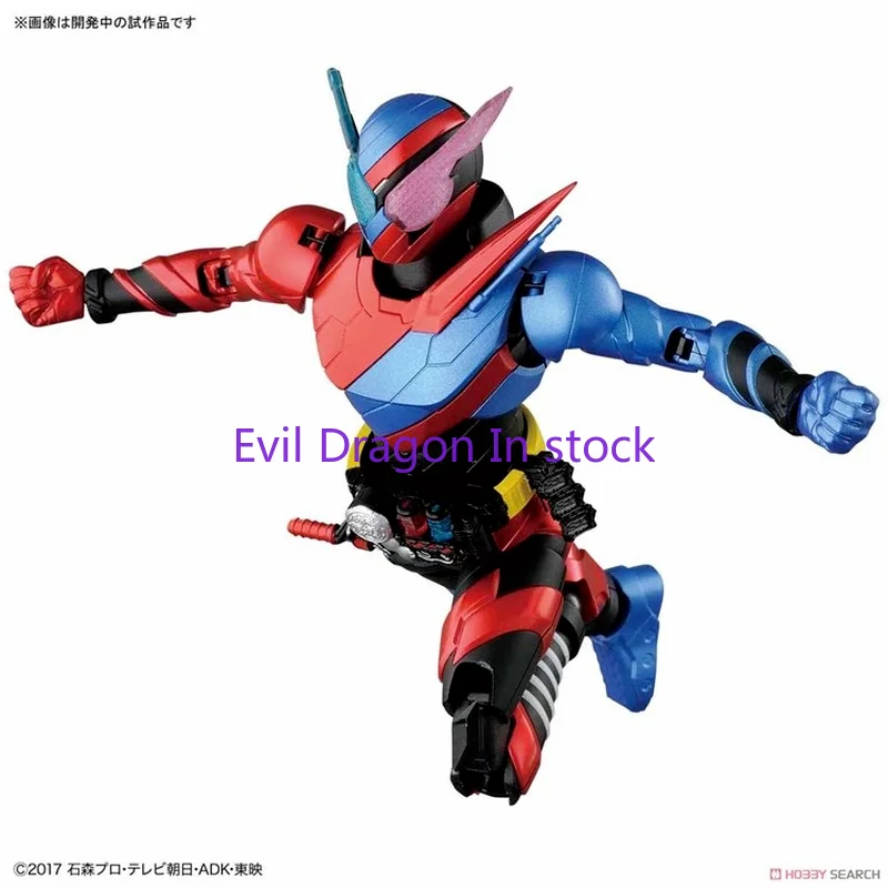 Bandai Kamen Rider Figure Mask - Model Kit Kamen Rider avis et prix