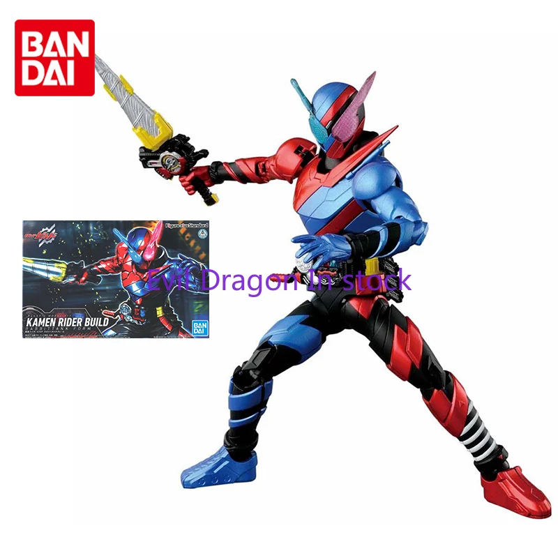 Bandai Kamen Rider Figure Mask - Model Kit Kamen Rider avis et prix