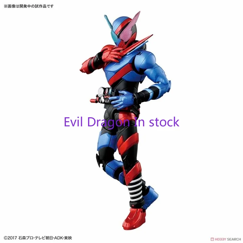 Bandai Kamen Rider Figure Mask - Model Kit Kamen Rider avis et prix