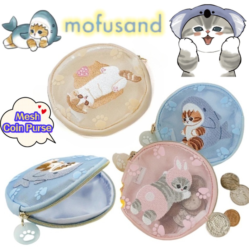 Mofusand Two-Dimensional Mini  - Model Kit Girl avis et prix