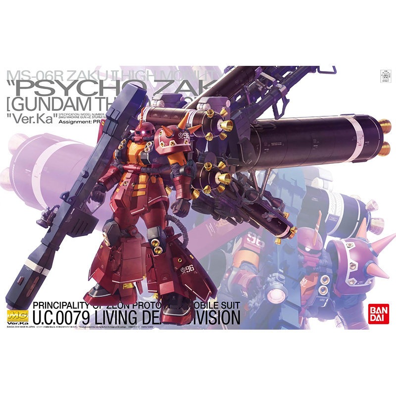 In Stock Bandai MG 1/100 MS-06 - Gundam Model Mg avis et prix