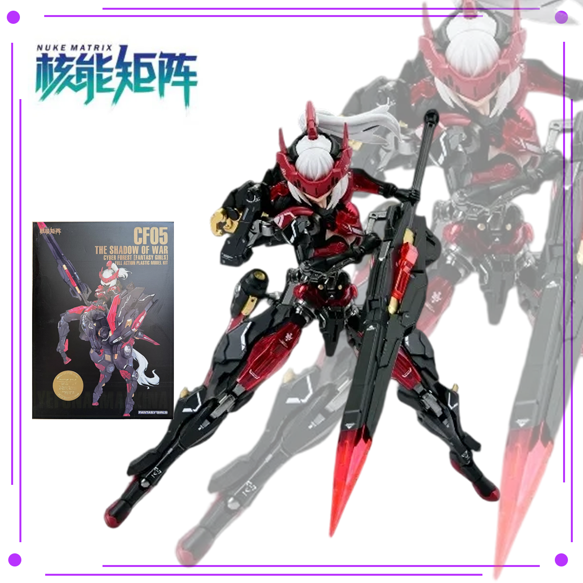 NUKE MATRIX Original Genuine C - Model Kit Nuke Matrix avis et prix