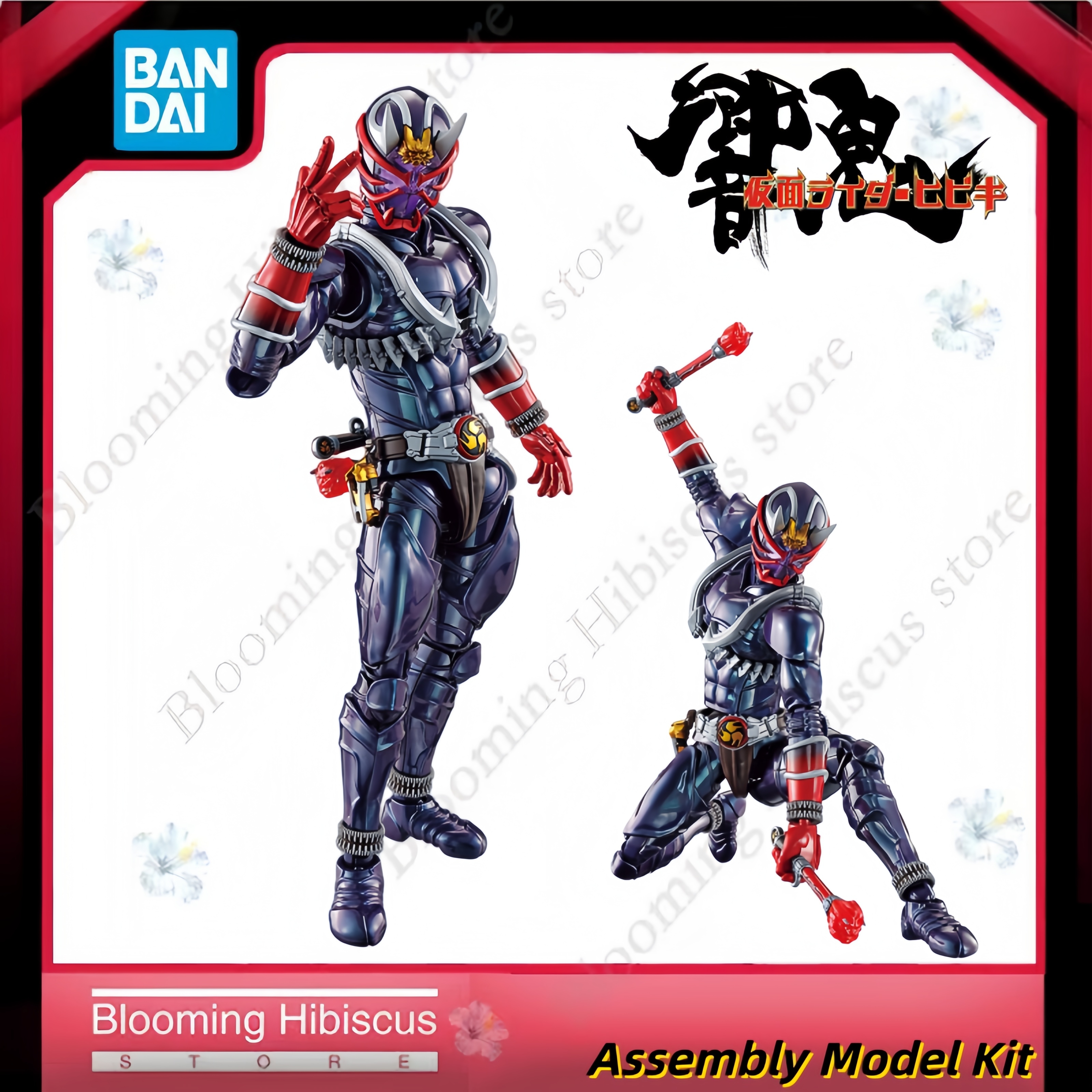 Bandai Hobby - Kamen Rider Hib - Model Kit Kamen Rider avis et prix