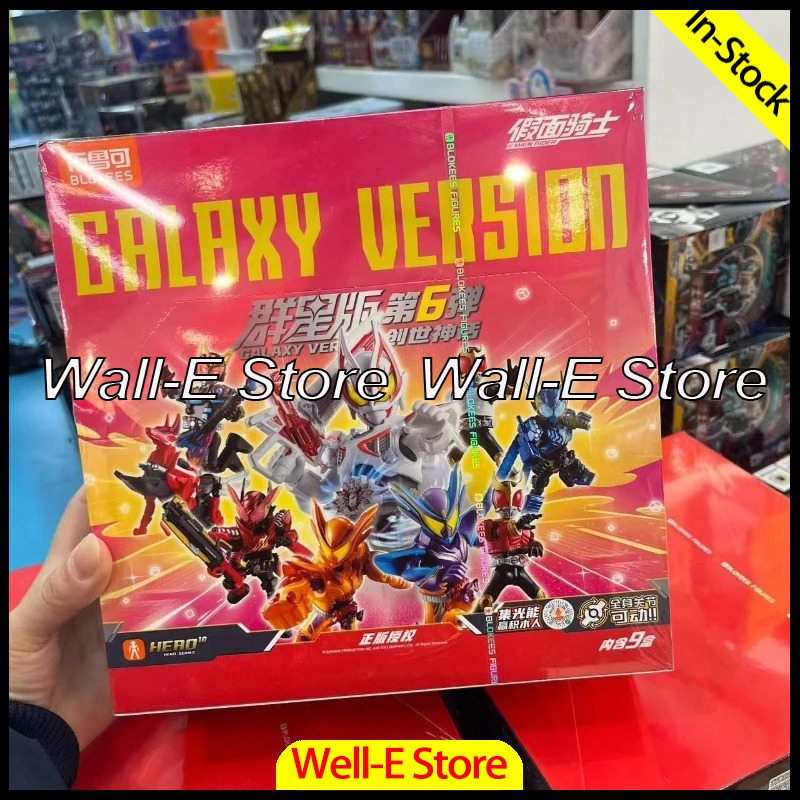 Original Blokees GV01 02 03 04 - Model Kit Kamen Rider avis et prix