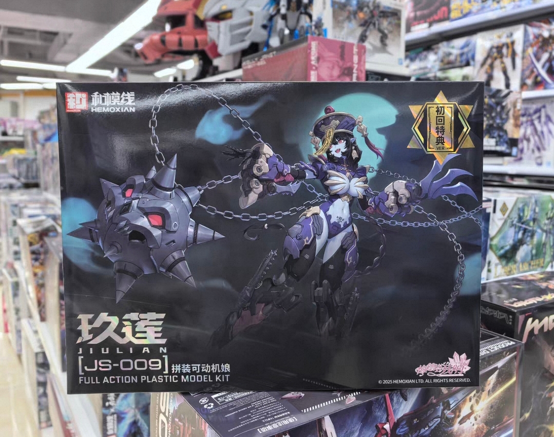 In Stock HEMOXIAN REVERBERATIO - Model Kit Zombie Girl avis et prix