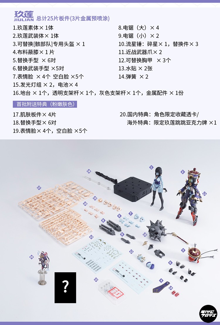 In Stock HEMOXIAN REVERBERATIO - Model Kit Zombie Girl avis et prix