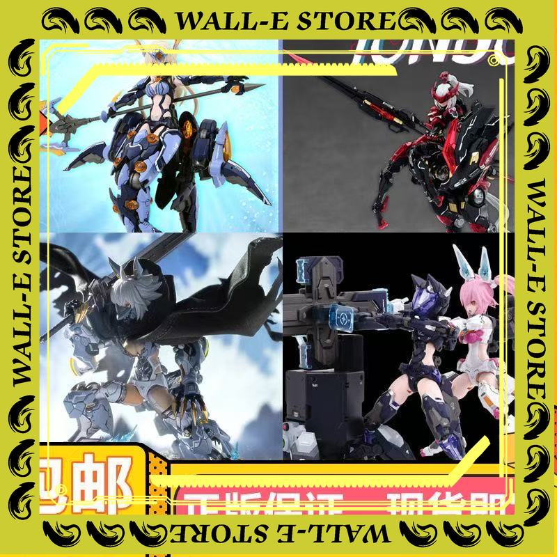 NUKE MATRIX Original Model Kit - Model Kit Nuke Matrix avis et prix