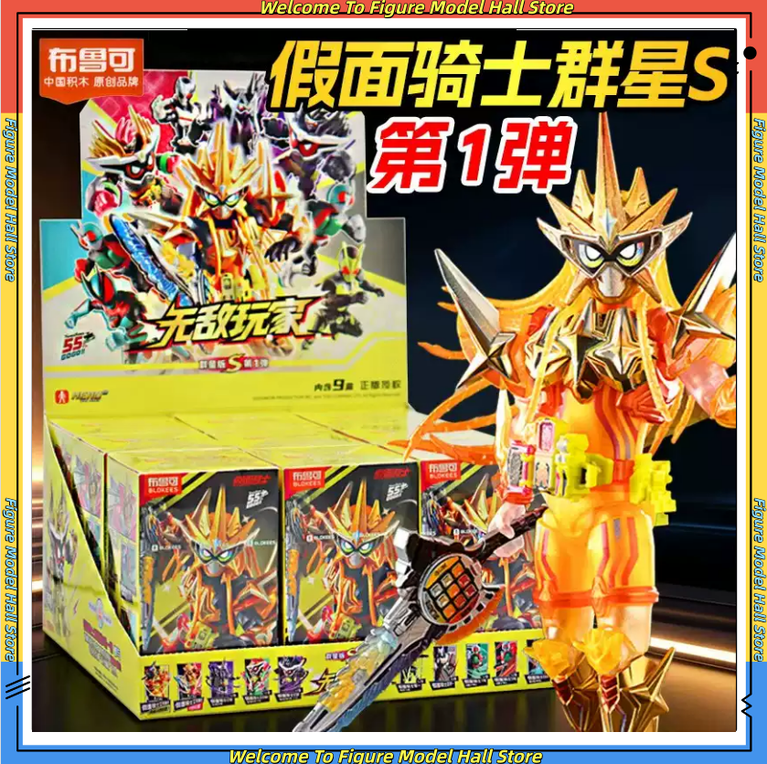 Genuine Blokees Kamen Rider Ga - Model Kit Kamen Rider avis et prix