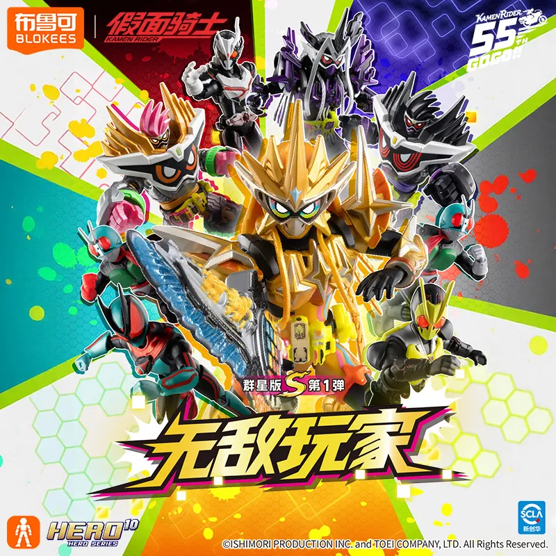 Genuine Blokees Kamen Rider Ga - Model Kit Kamen Rider avis et prix