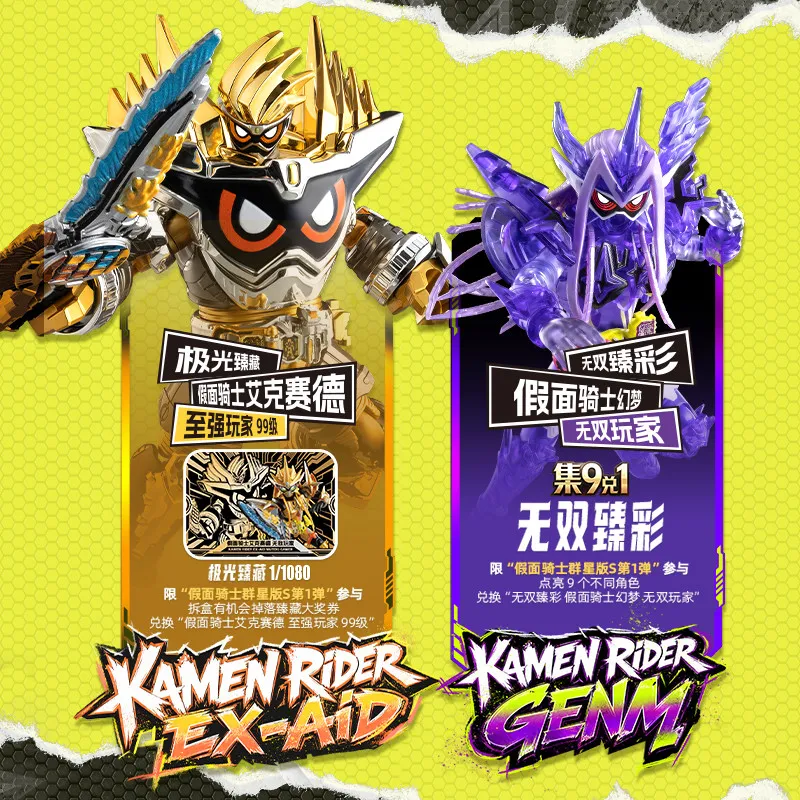 Genuine Blokees Kamen Rider Ga - Model Kit Kamen Rider avis et prix