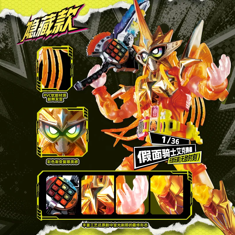 Genuine Blokees Kamen Rider Ga - Model Kit Kamen Rider avis et prix