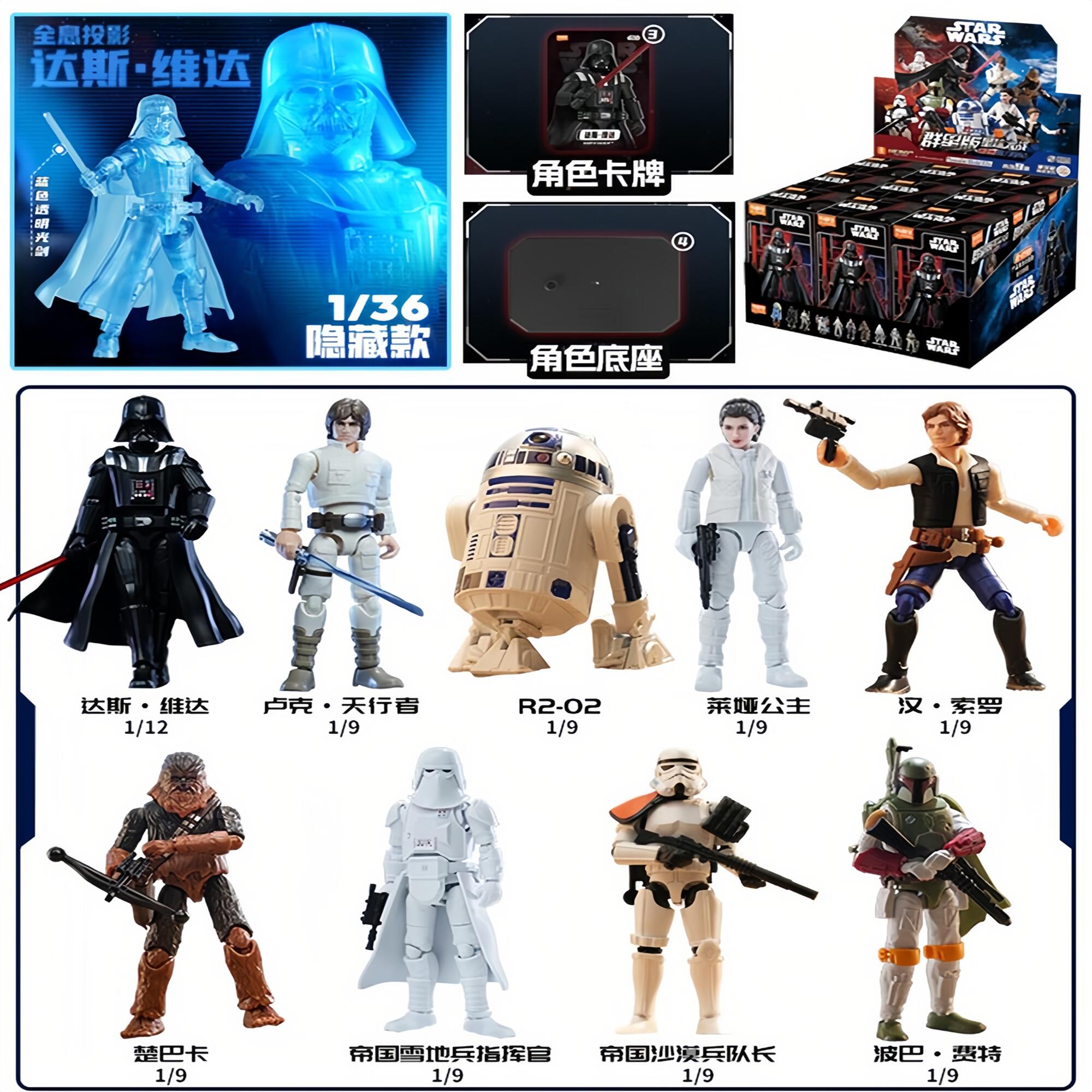 Original Blokees Star Wars The - Model Kit Shooting Star Dragon avis et prix