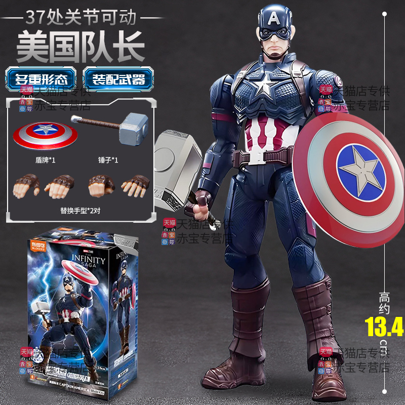 Original BLOKEES Deadpool  Wol - Model Kit Deadpool avis et prix
