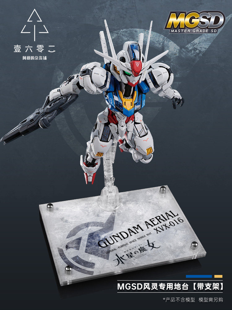 Er Acrylic Transparent Display - Gundam Model Mg avis et prix