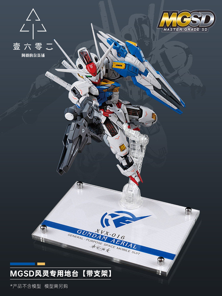 Er Acrylic Transparent Display - Gundam Model Mg avis et prix