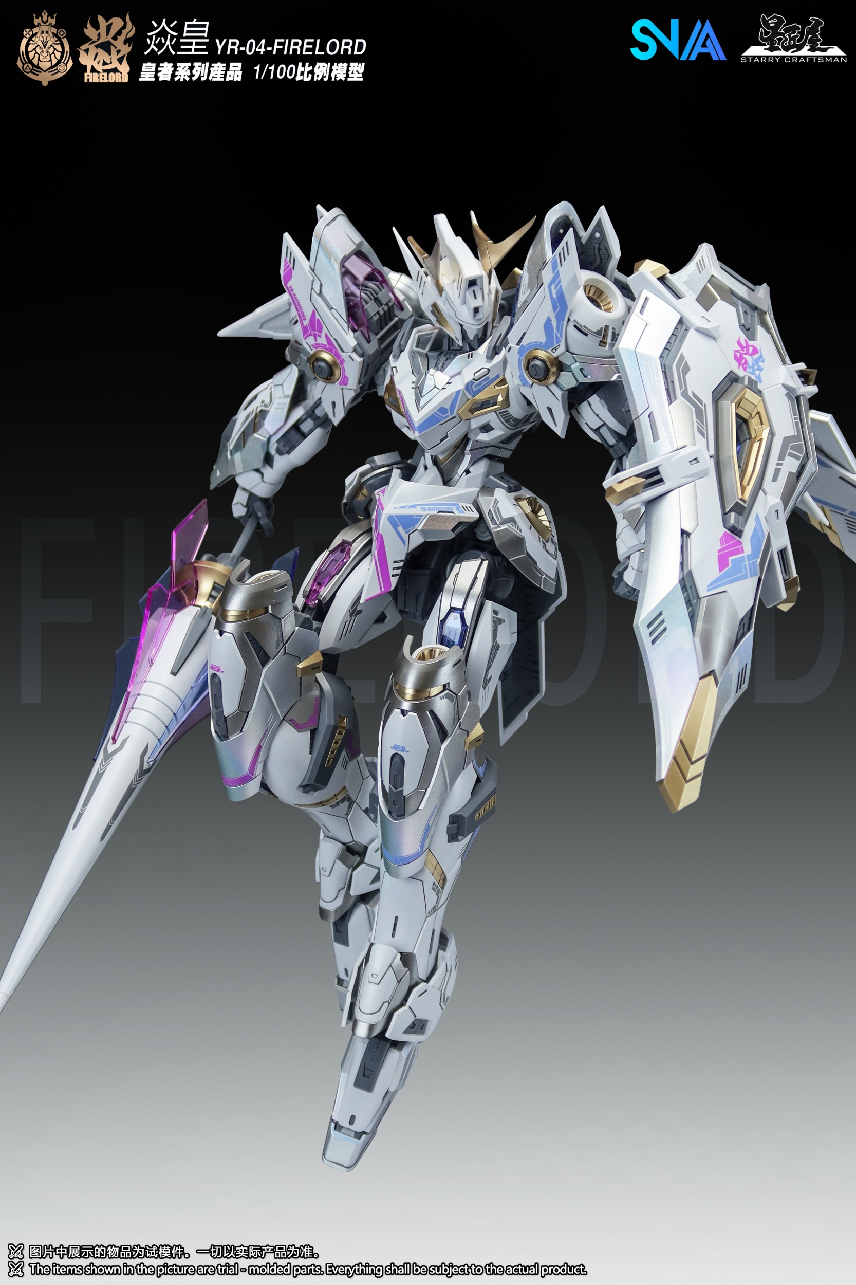 SNAA 1/100 Fire Lord Mecha Mod - Model Kit Tristan avis et prix
